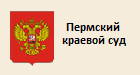 ПКС